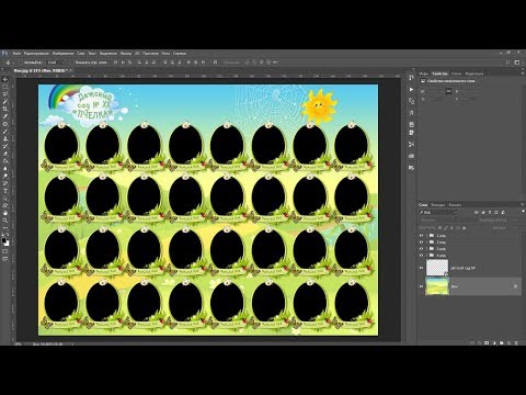 Video: Adobe Illustrator -da aylana grafikasini qanday yaratish mumkin: 9 qadam