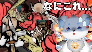 【 #大神絶景版 】何でこの世界のおっさんは。 #part4