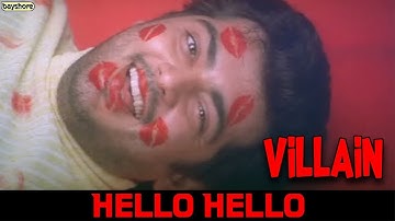 Villain - Hello Hello Video Song | Ajith Kumar | Meena | Kiran | Vidyasagar