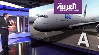 إيرباص إيه 380 أكبر طائرة ركاب في العالم