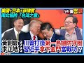 南北協防與國際合作