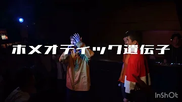 韻マン 歌詞 テロップ