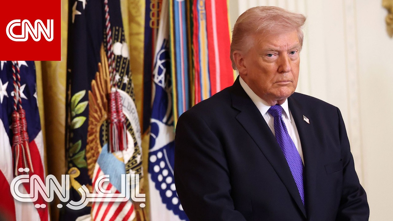�� �� ���� ����� ����� CNN ���� ����� �� �����.. ������ ������� �������
 - نشر قبل 5 دقيقة