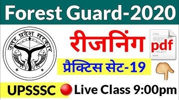 UPSSSC-Forest Guard Exam Reasoning Practice Set 2020