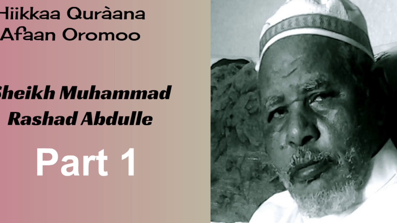 Hiikkaa Qurana Afaan Oromoo Sheikh Muhammad Rashad Abdulle