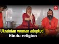 Ukraines maria becomes karaneshwari in haryana after being influenced by sanatan dharma