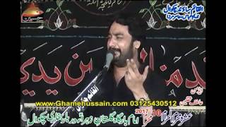 Zakir Waseem Abbas Baloch (Shadat Imam Hussain as) @ 10 Muharram 1439 hjri @ Darbar Bukhari Chakwal