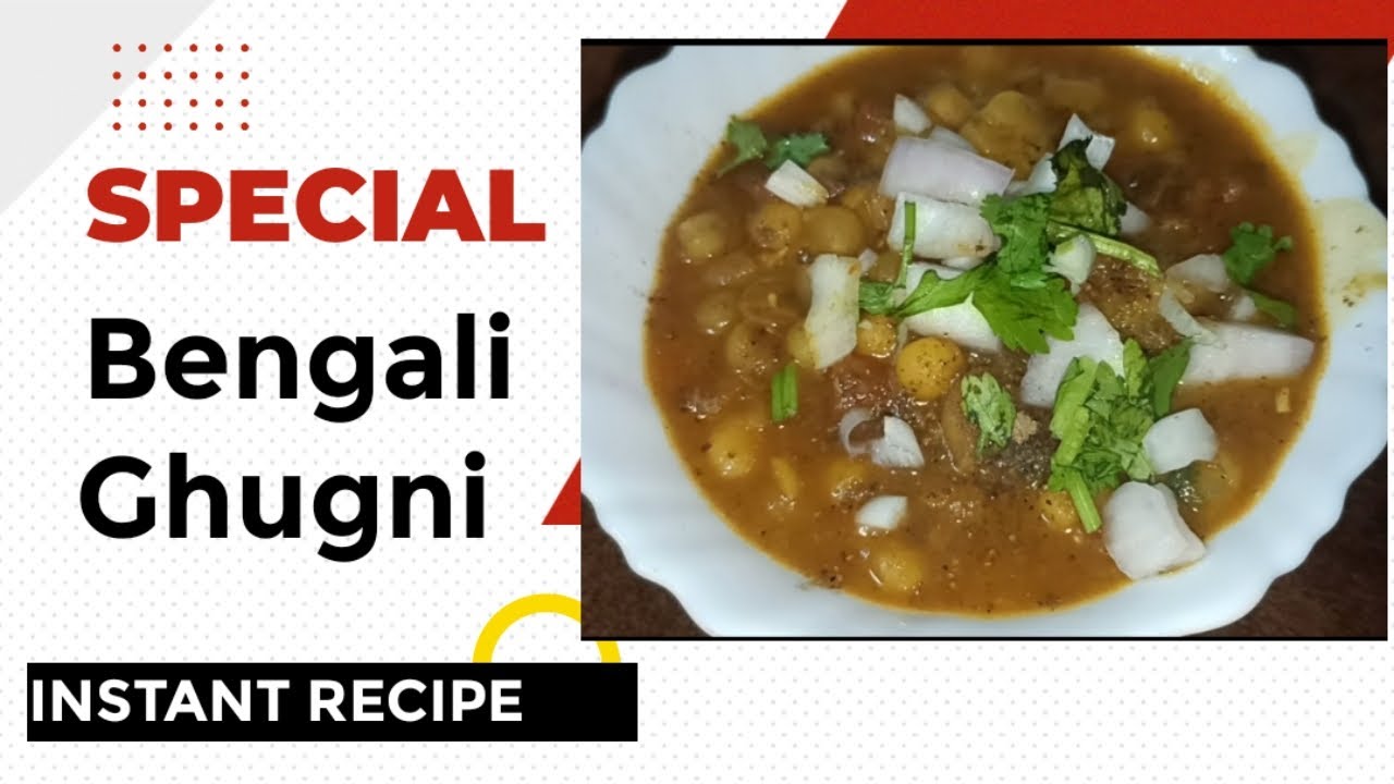 Street Style Ghugni Recipe Yellow Peas Curried Recipe Kolkata Street
