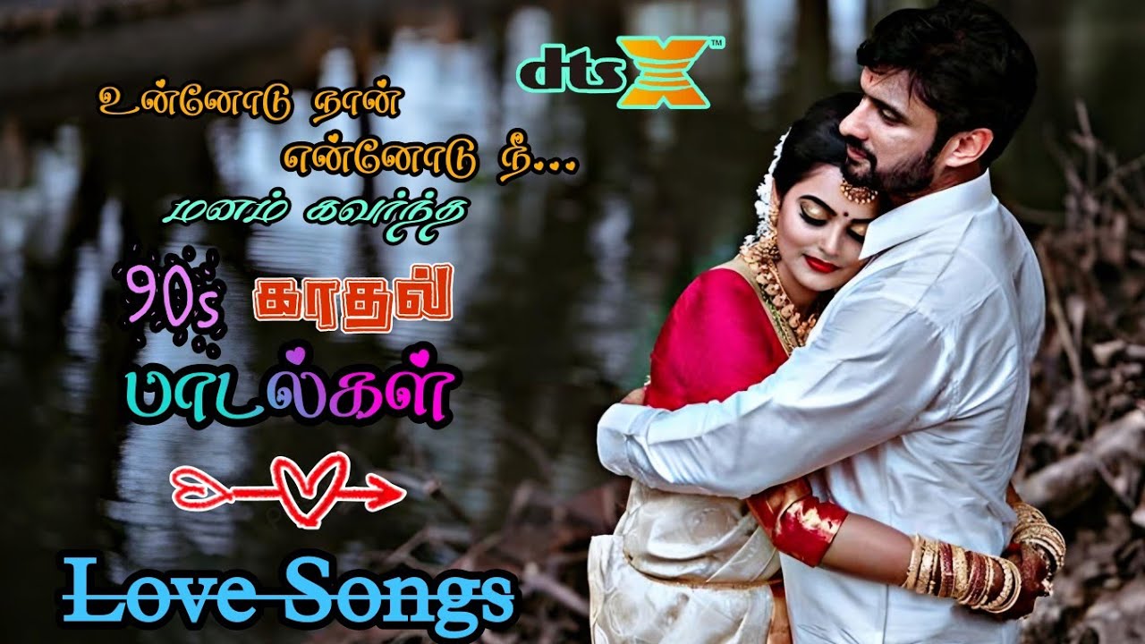 90s lovesongs tamil  Melody songsKadhal Padalgal  90shits