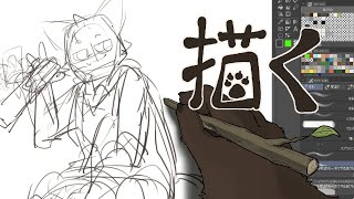 お絵描きしながら雑談するやつ