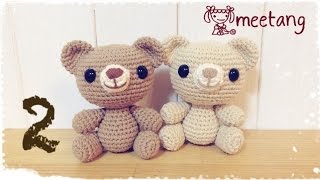 【かぎ針編み】 How to crochet a Amigurumi bear 2/6 くまのあみぐるみの編み方[胴]