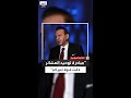 مظهر الخربيط: أطلقت مبادرة لتوحيد العشائر العراقية فانتبه الأميركيون ودخلوا على الخط