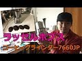 道具屋さんが語る！Russell Hobbs ラッセルホブス　コーヒーグラインダー 7660JP（電動ミル）【孤独の珈琲】COFFEEMILL(KODOKU NO COFFEE)