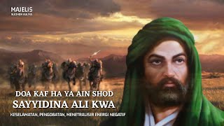 Doa Kaf Ha Ya Ain Shod Sayyidina Ali