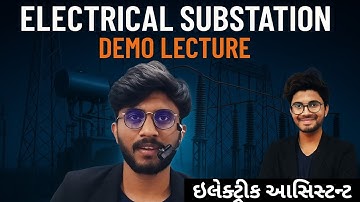 ઇલેક્ટ્રિક સબસ્ટેશન - ફુલ ડેમો લેક્ચર ઇલેક્ટ્રિક આસિસ્ટન્ટ GETCO - PGVCL - UGVCL - DGVCL 