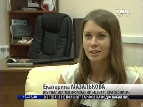 Вести. Красноярск. Выпуск от 9 октября 2017 г. - YouTube