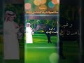 الجديد على طاريك كاملة مسرررعة على قناتنا حصريا 2025 غريب آل مخلص ألحان اشتراك حب ترند اكسبلور الجديد على طاريك كاملة مسرررعة على قناتنا حصريا 2025 غريب آل مخلص ألحان اشتراك حب ترند اكسبلور