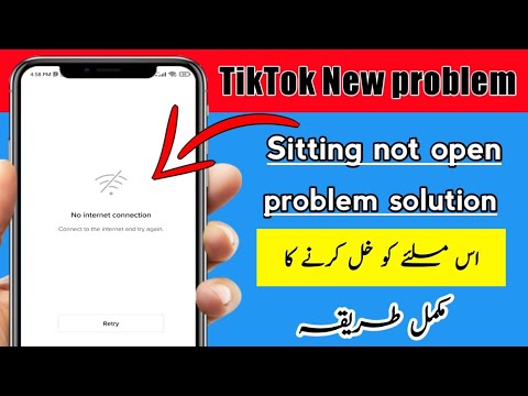 TikTok no internet connection problem solution 2022 | TikTok New problem solution