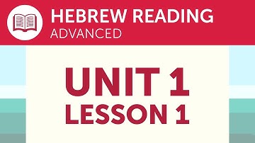 Advanced Hebrew Reading - An Emergency Situation in Israel