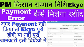 PM Kisan e-Kyc Sucessfully 100% | Payment Failed