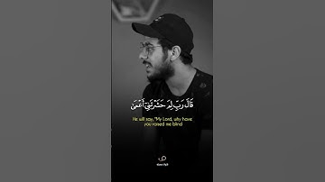 ومن أعرض عن ذكري فإن له معيشة ضنكا | القارئ إسلام صبحي | تلاوات جميلة