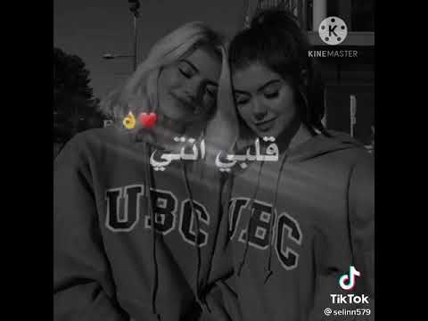 اهداء مني ألى صديقتي ياسمين