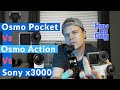 Osmo Pocket vs Osmo Action vs Sony x3000