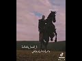 إن كان لي وطن فوجهك وطني إن كان لي وطن فوجهك وطني