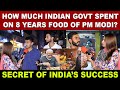 Secret of indias success  how much indian govt spent on 8 years food of pm modi  pak reaction