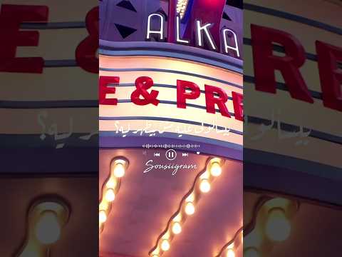 بيسألونى عليه مش بيظهر ليه لايك اشتراك شير اكسبلور حالات واتس 