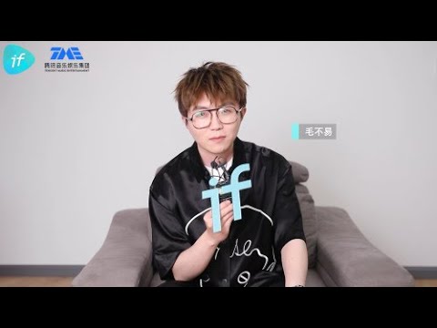 毛不易的新专辑《幼鸟指南》表达了哪些含义？主打歌《城市傍晚》的创作灵感是