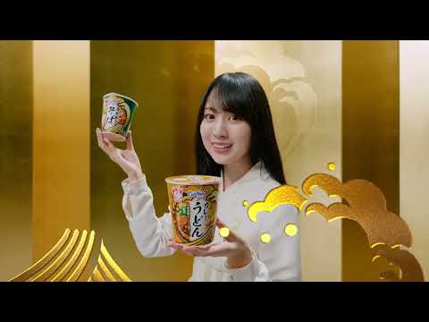 サンヨー食品 サッポロ一番 カップスター「ラーメン・和風」篇 #乃木坂46
