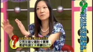 今晚哪裡有問題：當敗犬不是我的錯(5/5) 20100104