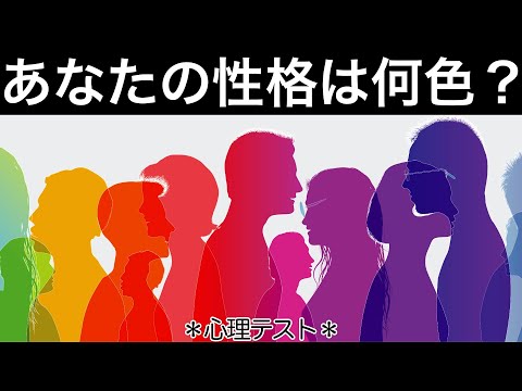 あなたのオーラは何色？放たれるエネルギーで性格がわかる《心理テスト》