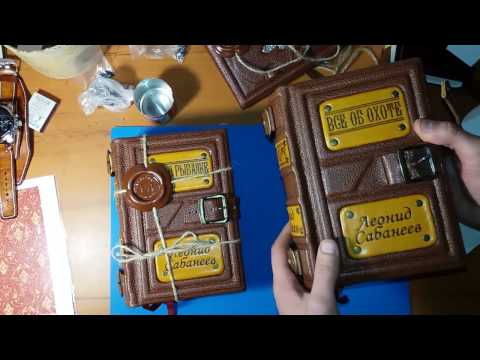 Книги в кожаном переплете, Сабанеев, Все об охоте и Все о рыбалке