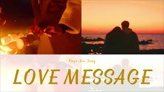 박재정(Parc Jae Jung) _ 한 걸음(Love Message)_AUDIO