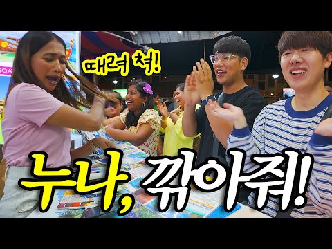저 세상 끝까지 휴가비용 깎아보자! 🇹🇭태국 끄라비1