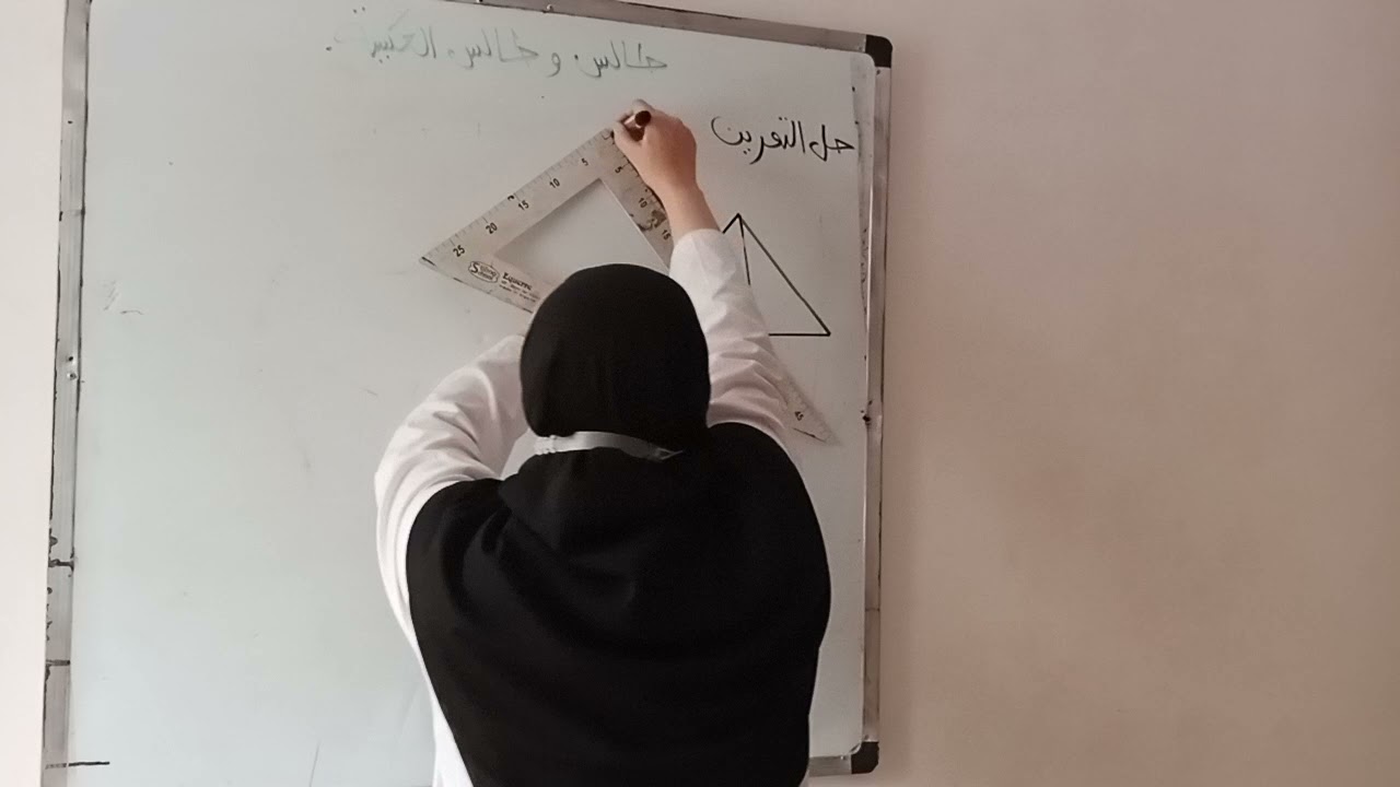 مراجعة الاختبار ( خاصة طالس وطالس العكسية)