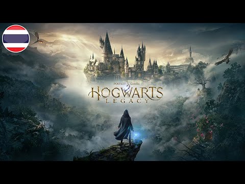 harry potter hogwarts legacy uscita harry potter hogwarts legacy uscita