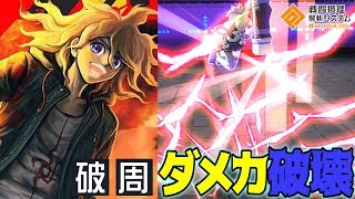 コンパス実況 まといの周囲カノーネデッキって強いの 深川まとい立ち回り 新カード Youtube コンパス実況 まといの周囲カノーネデッキって強いの 深川まとい立ち回り 新カード Youtube