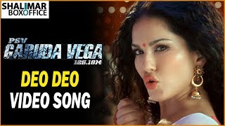 Deo Deo Video Song Trailer Garuda Vega Movie Songs Sunny Leone, Rajasekhar