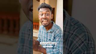 Ningludey Kuttalum Ondo Engna Mandan Friends Do Sub