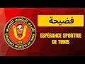 فضيحة مباراة الترجي وحمام الأنف 2011 انقطاع الكهرباء واعتداء على لاعب فضيحة مباراة الترجي وحمام الأنف 2011 انقطاع الكهرباء واعتداء على لاعب
