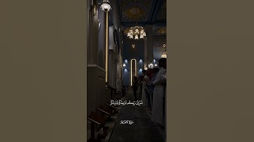 القارئ: أحمد العبيد.                                #قرآن #تلاوات