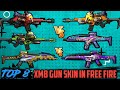 BEST XM8 GUN SKIN IN FREE FIRE || TOP 8 XM8 GUN SKIN IN FREE FIRE || XM8 BEST GUN SKIN FREE FIRE