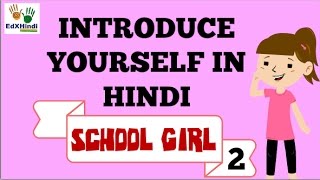 MI00421 : PW501 : Learn to introduce yourself for Girls