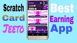 Scratch Card Jeeto Paytm Cash Kamao || Best Earning App || Real Earn Money App || Har Din Kamaiye screenshot 3