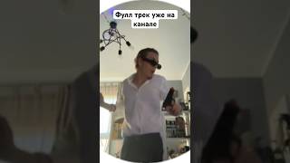 TEREDA cover/MORGENSHTERN - черный русский #tereda #cover #parody