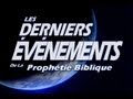 Les Derniers Événements de la Prophétie Biblique - (Audio + textes en Français)