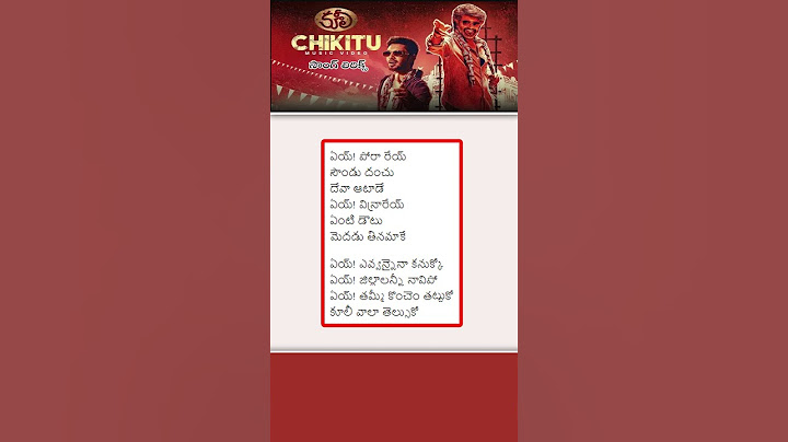 Chikitu Song Lyrics | Coolie Movie